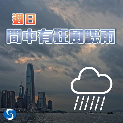 積雨雲特徵|天上的小把戲–積雲｜香港天文台(HKO)｜教育資